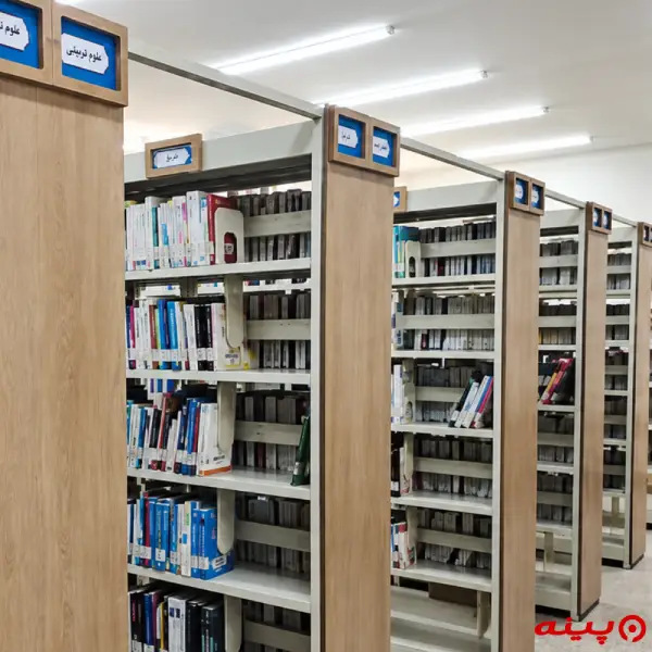 کتابخانه علامه دهخدا