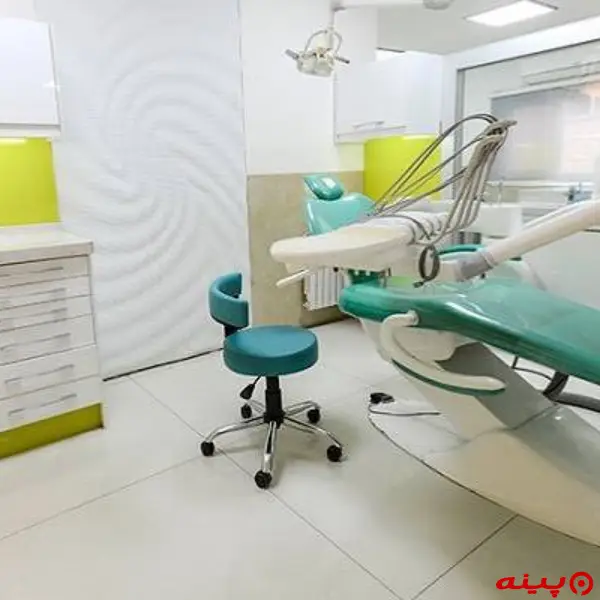 کلینیک دندانپزشکی شبانه روزی فروردین تهران