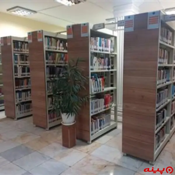 کتابخانه  ایثار