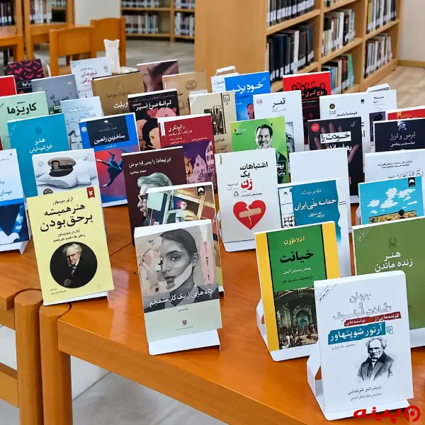 کتابخانه قلم چی