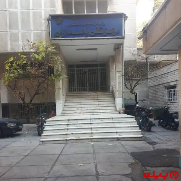 اداره کل مخابرات پاسداران