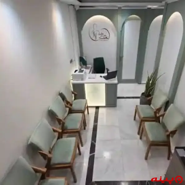 کلینیک فیزیوتراپی نغمه حرکت تهران
