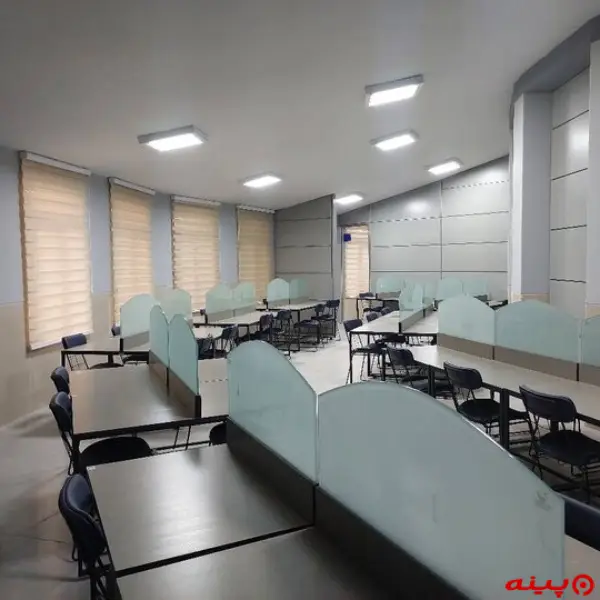 کتابخانه شهید آوینی