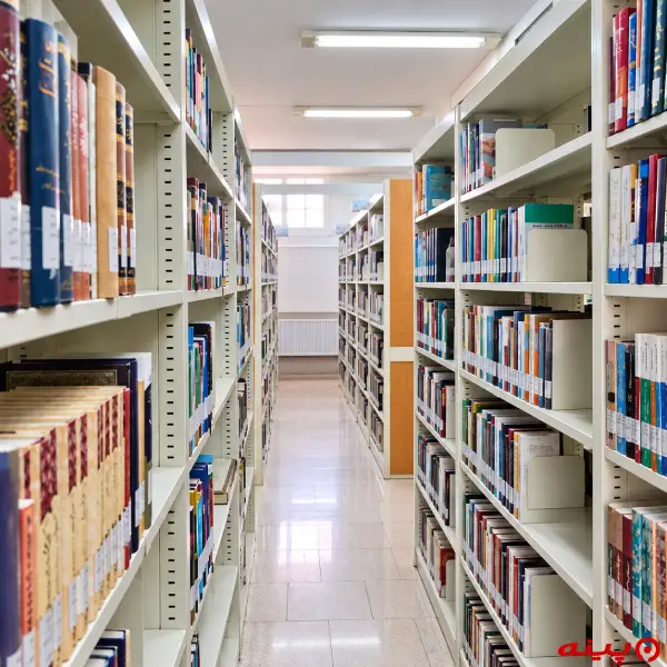 کتابخانه شهید سلیمی