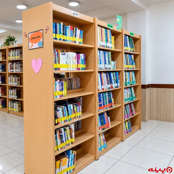کتابخانه شهید قوشچی