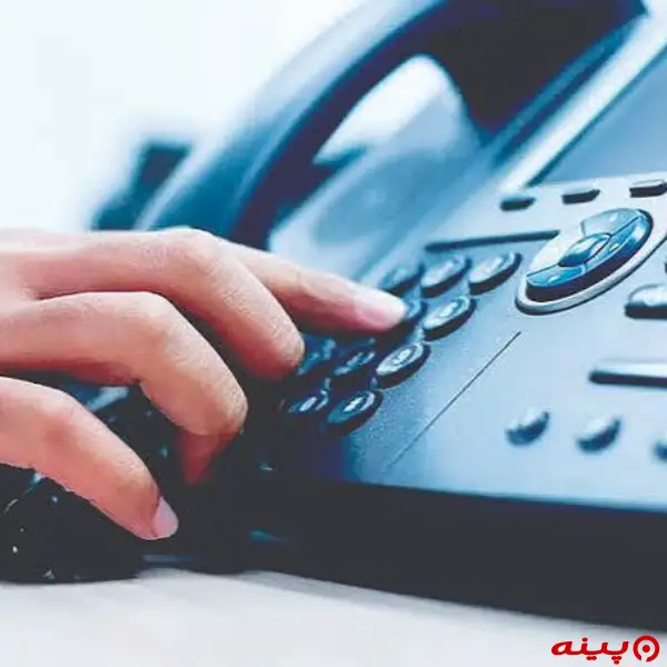 اداره کل مخابرات آزادگان