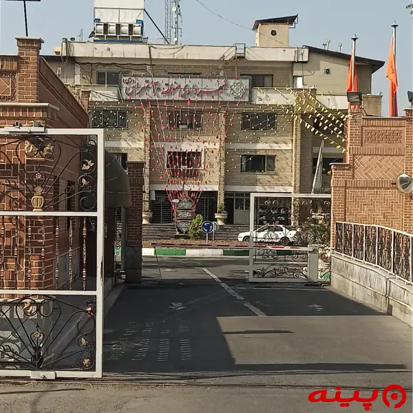 شهرداری منطقه 20