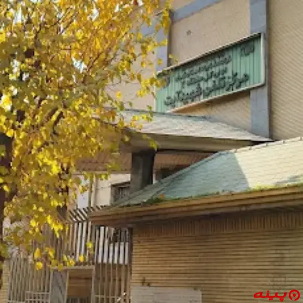 اداره کل مخابرات آیت