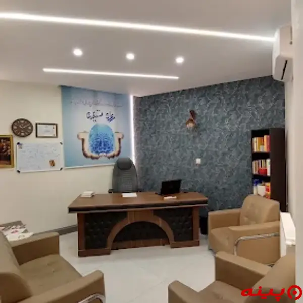 کلینیک روان تسکین