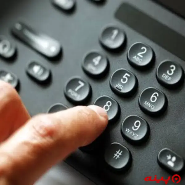 اداره کل مخابرات بهشتی