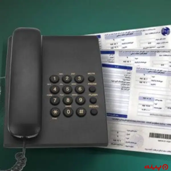 اداره کل مخابرات پیام نور