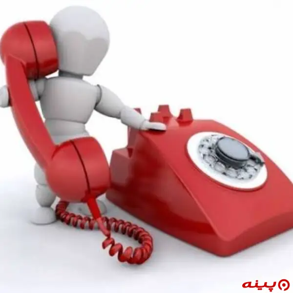 اداره کل مخابرات حکمت شعار