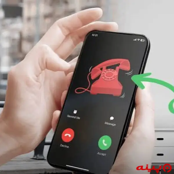 اداره کل مخابرات خوشقدم