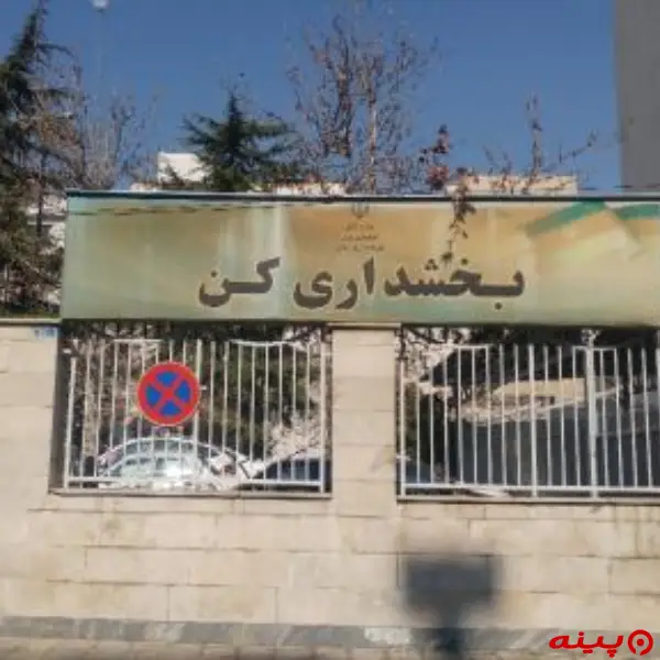 بخشداری کن و سولقان