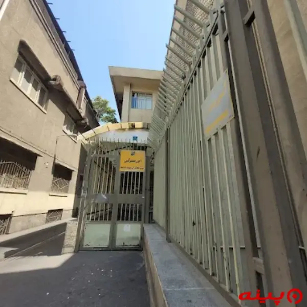 اداره کل مخابرات دیالمه