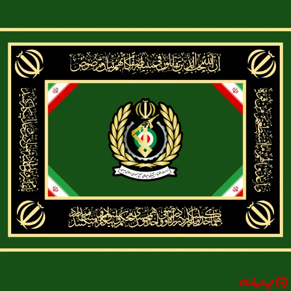  وزارت دفاع