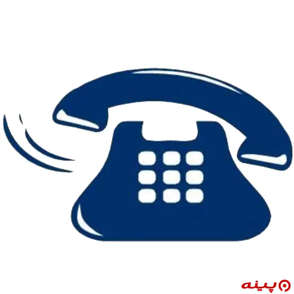 اداره کل مخابرات رجایی