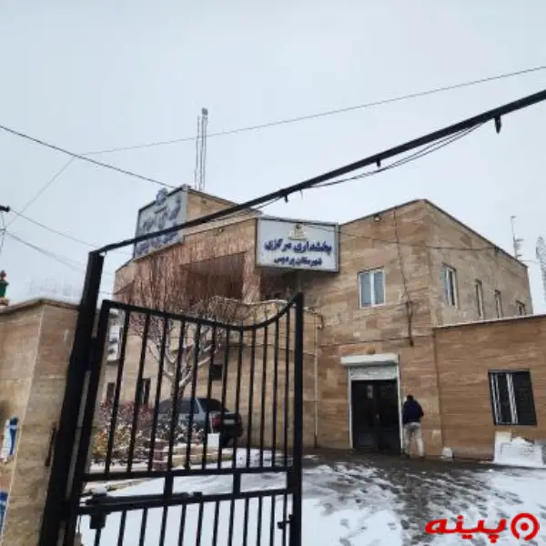 بخشداری مرکزی پردیس
