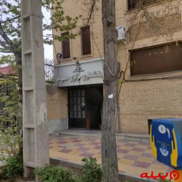 بخشداری مرکزی دماوند