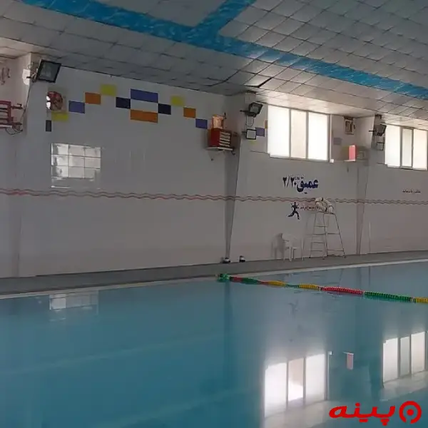 استخر بزرگ کانون میثم