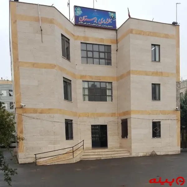 بخشداری بوستان
