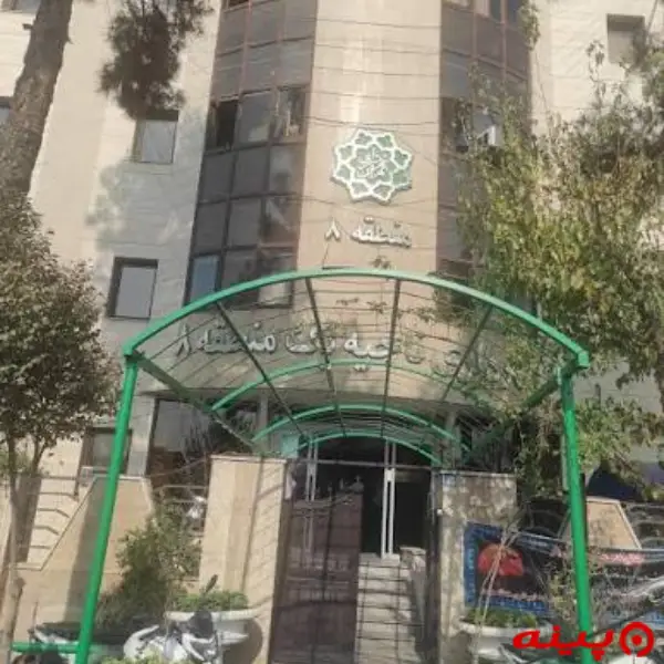 اداره کل مخابرات عاطف