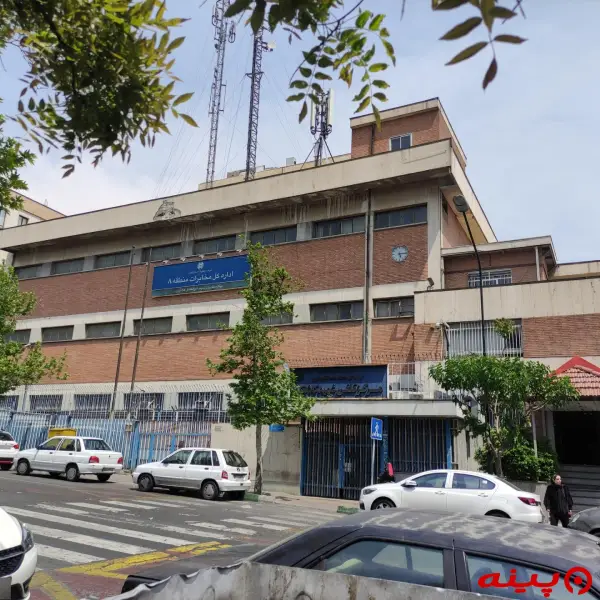 اداره کل مخابرات کلانتری