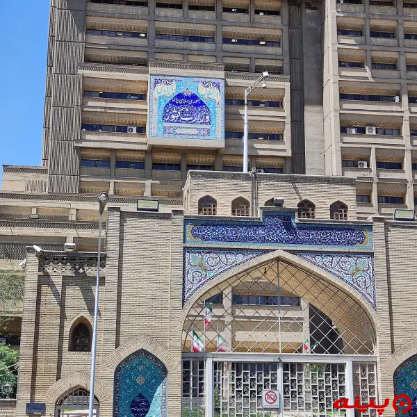 وزارت کشور
