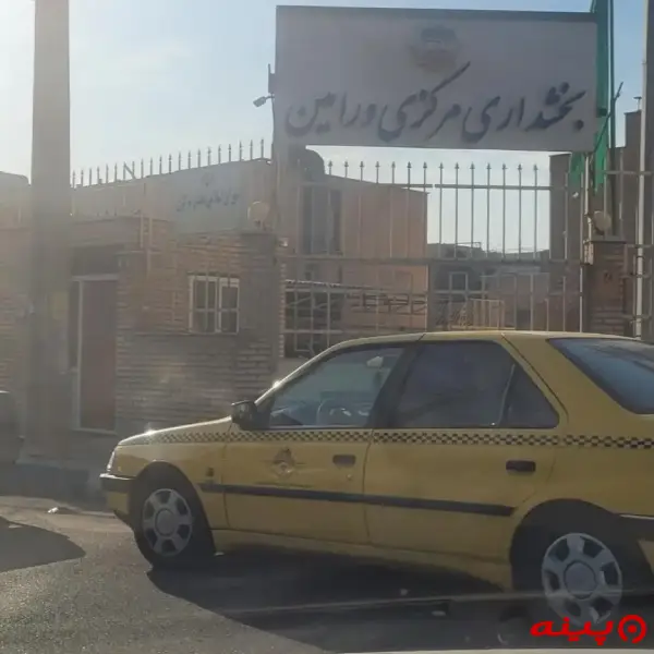 بخشداری مرکزی ورامین