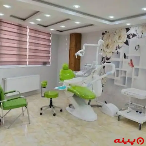 کلینیک تخصصی دندانپزشکی آرین