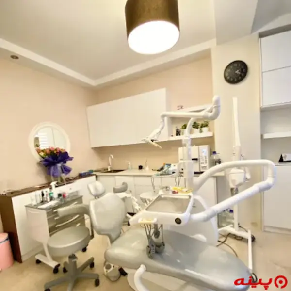 مرکز دندانپزشکی دکتر پرستو امینی