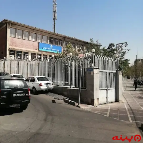 اداره کل مخابرات مطهری