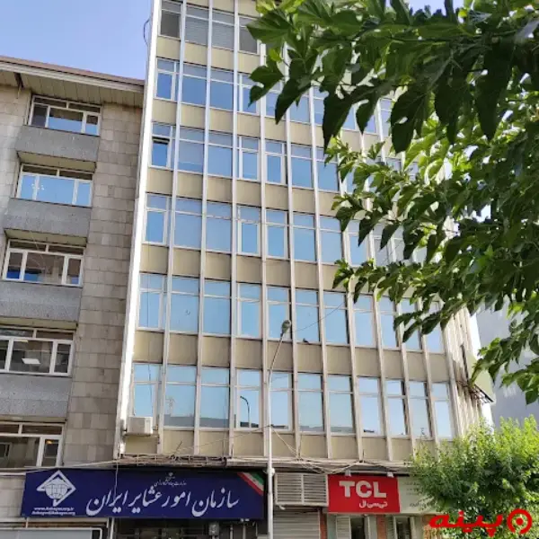سازمان امور عشایر ایران