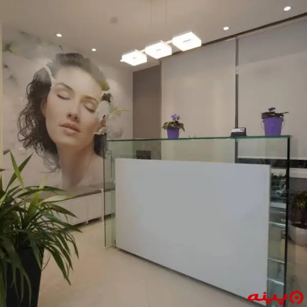 کلینیک زیبایی لادن تهران