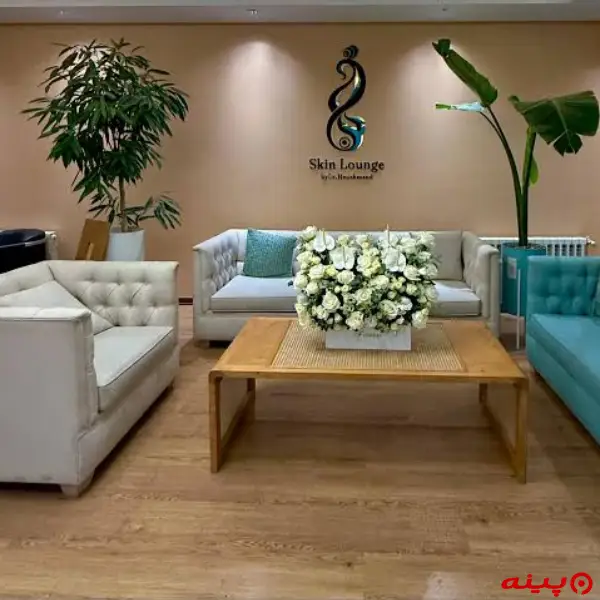کلینیک زیبایی اسکین لانژ تهران