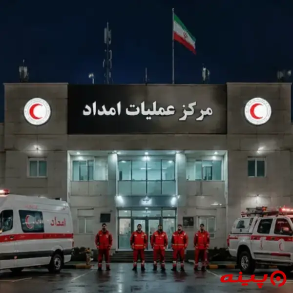 مرکز هلال احمر منطقه 2تهران 