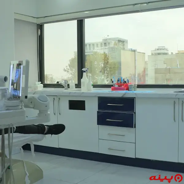 کلینیک دندانپزشکی دردیس تهران