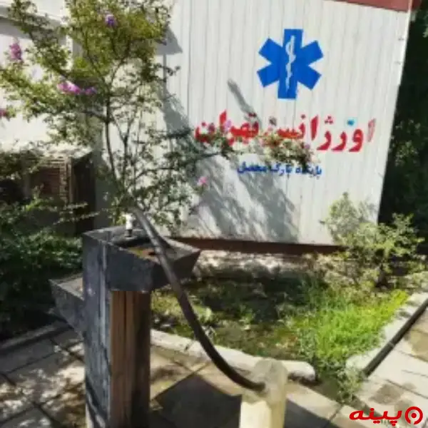  اورژانس 220 تهران «پایگاه پارک محصل»