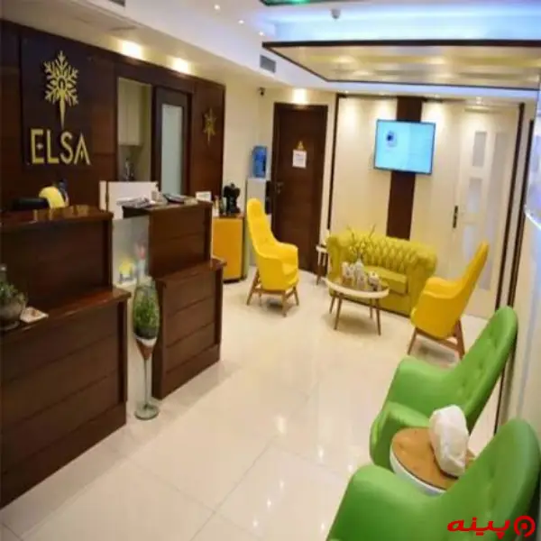 مرکز پزشکی و لیزر السا