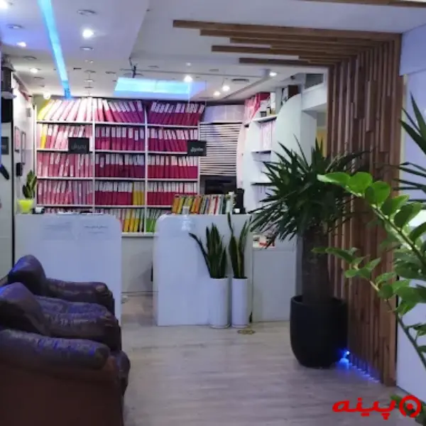 مرکز مشاوره ستاره ایرانیان (شعبه غرب)