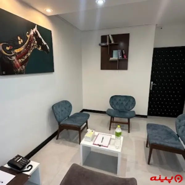 مرکز مشاوره آرامیس تهران