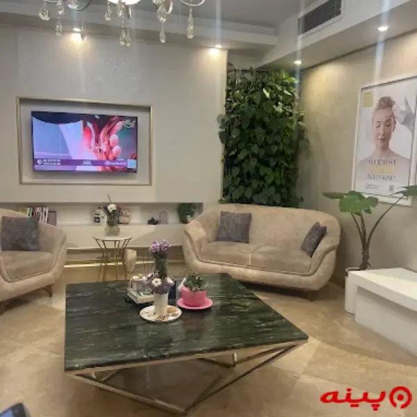 کلینیک زیبایی ساریه امیدی کایاک
