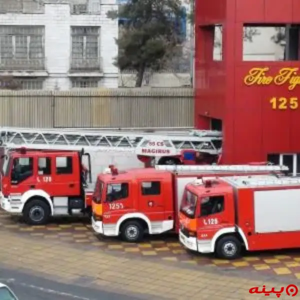 ایستگاه ۴۵ آتش نشانی