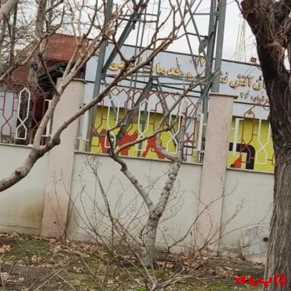 ایستگاه 76  آتش نشانی