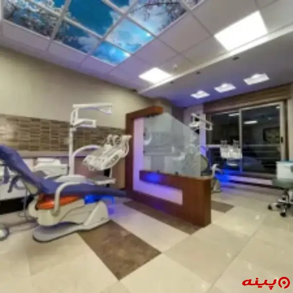 کلینیک دندانپزشکی هومینا  سعادت آباد