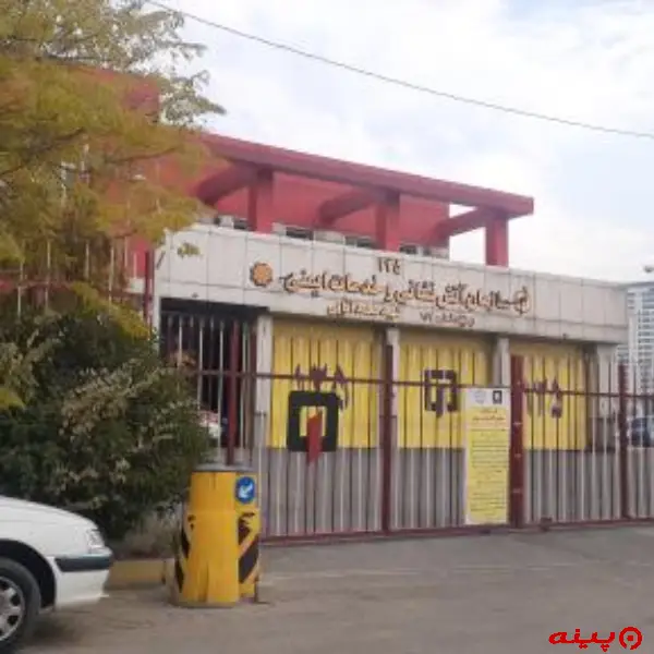 ایستگاه ۱۱۴ آتش نشانی