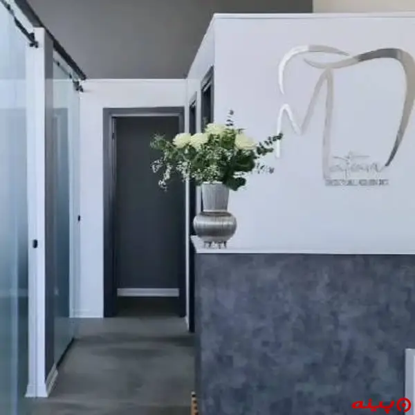 کلینیک دندانپزشکی ماتان