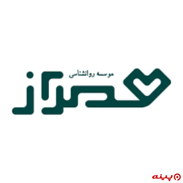 کلینیک همراز روان