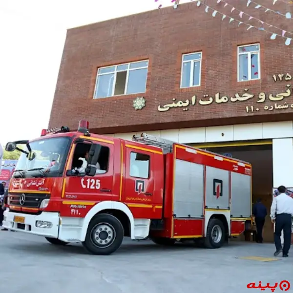 ایستگاه 110 آتش نشانی