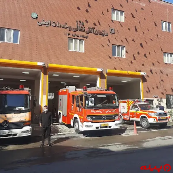 ایستگاه ۱۱۶ آتش نشانی